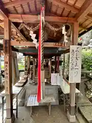 若一神社の御朱印