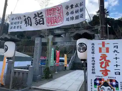 毛谷黒龍神社(福井県)
