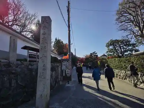 東福禅寺（東福寺）の建物その他