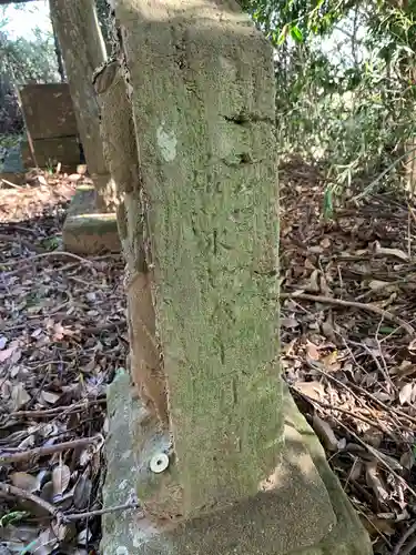 早尾神社のその他建物