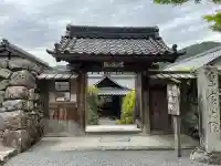 実光院の山門・神門
