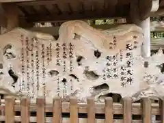 天岩戸神社(宮崎県)