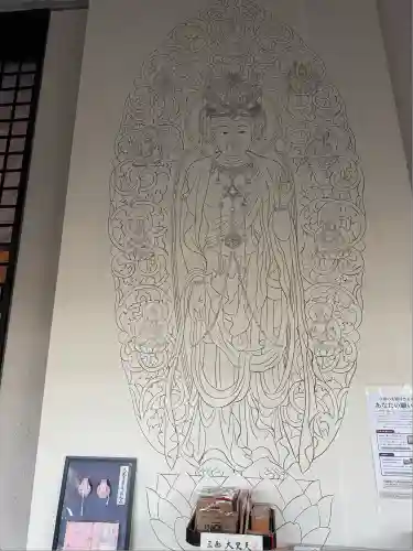 伊勢の国 四天王寺(三重県)