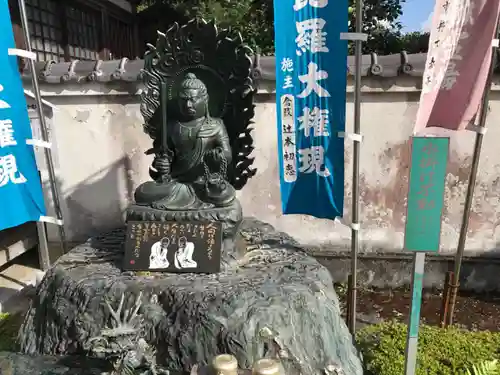 満願寺(愛媛県)