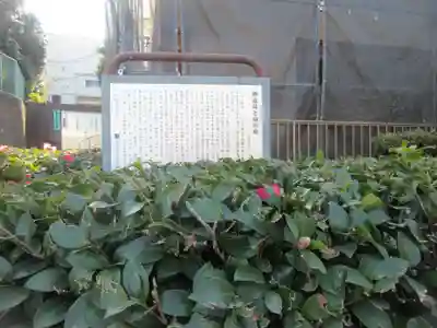 穀蔵稲荷神社 (東京都)