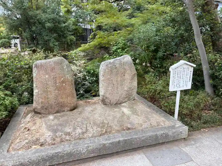 西宮神社(兵庫県)