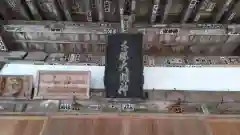 雨引千勝神社の建物その他