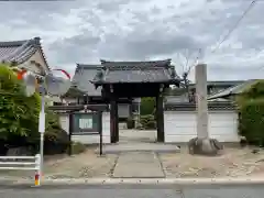 天桂寺(愛知県)