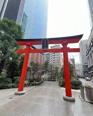 福徳神社（芽吹稲荷）(東京都)