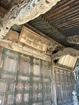 甲波宿禰神社(群馬県)