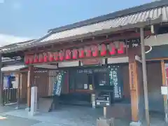 中院(壬生寺塔頭)(京都府)