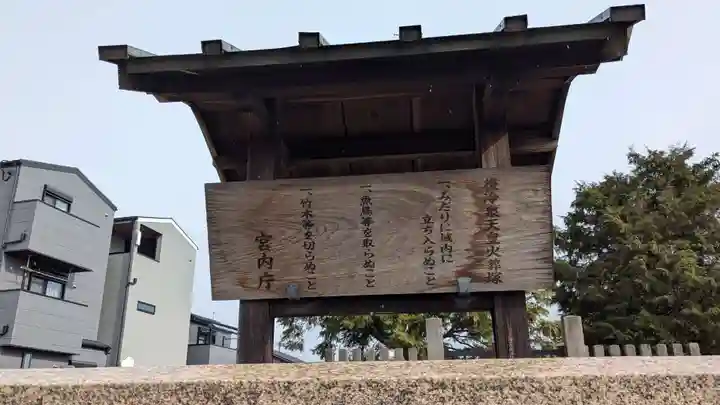 第二十一棟地蔵尊の周辺