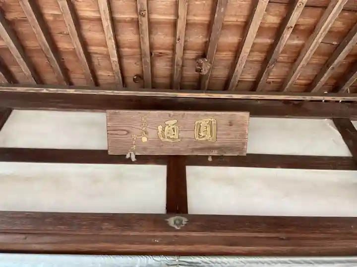 大覚寺のその他建物