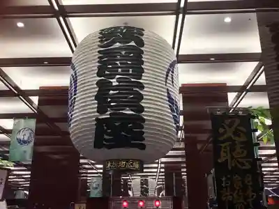 歌舞伎稲荷神社の周辺