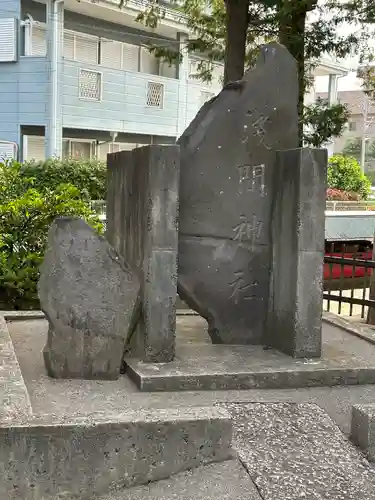 千疋伊南理神社(埼玉県)