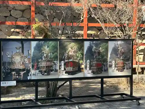 櫻山八幡宮(岐阜県)