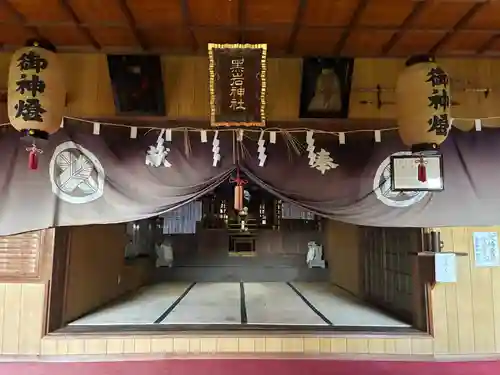 黒岩神社(徳島県)