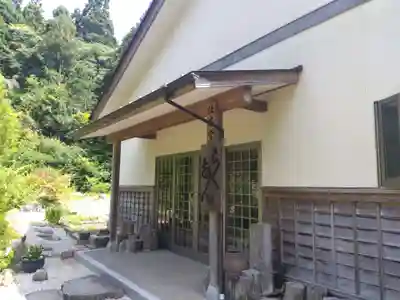 長楽寺(石川県)
