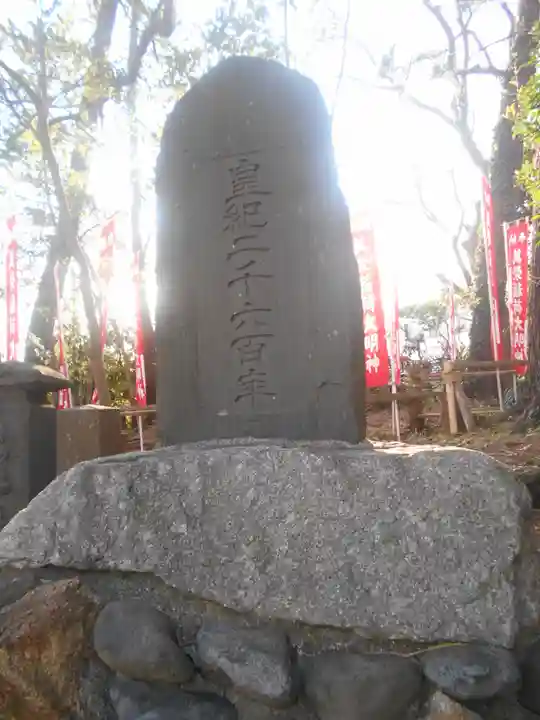 亀岡八幡宮(亀岡八幡神社)のその他建物