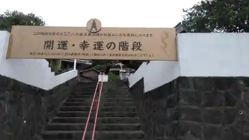 法龍寺のその他建物