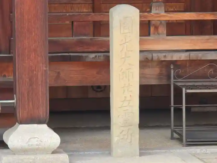 西方寺(大阪府)