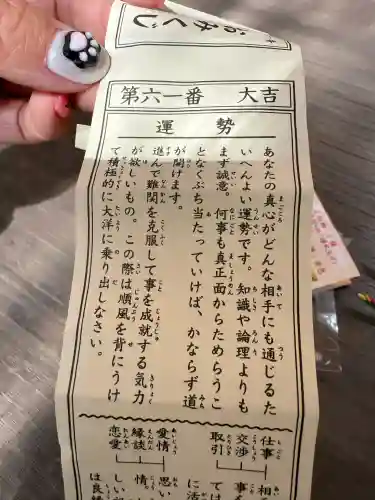 八剱八幡神社(千葉県)