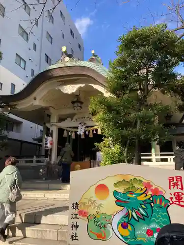 猿江神社(東京都)