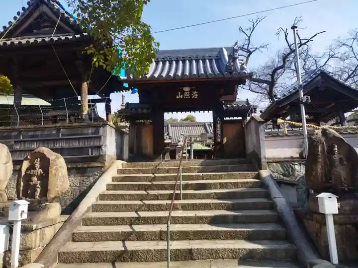 聖天山正圓寺(大阪府)