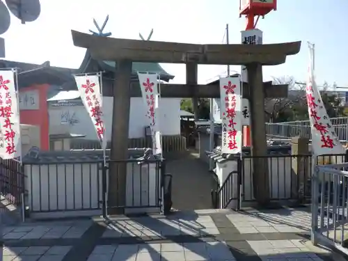 櫻井神社の鳥居