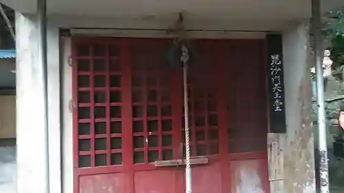 釈王寺(福岡県)