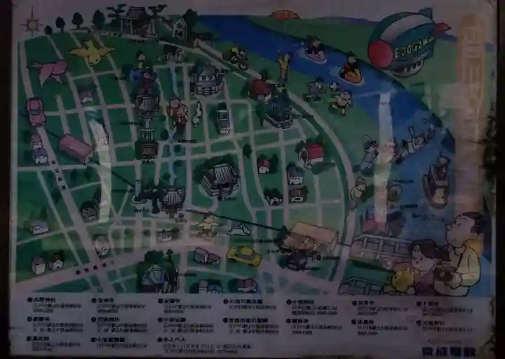 小岩田天祖神社(東京都)