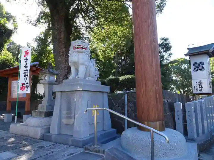 立田阿蘇三宮神社の狛犬