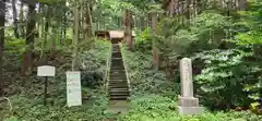 水分神社(宮城県)