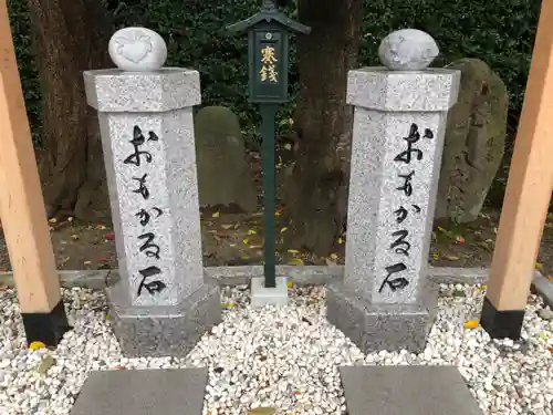 里之宮 湯殿山神社のその他建物