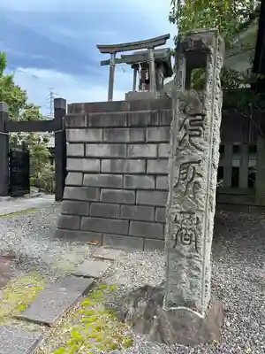 武井神社の末社・摂社