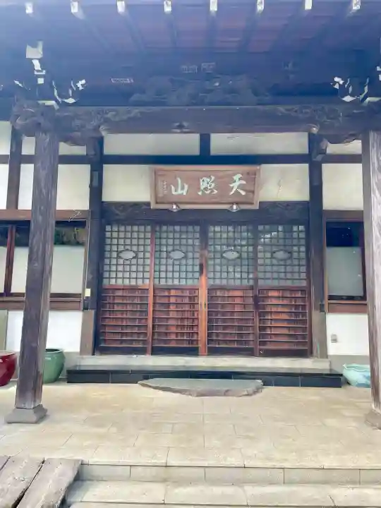 新光明寺(神奈川県)