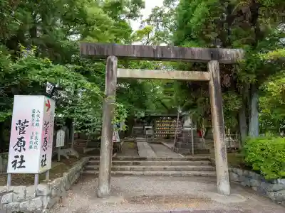 津島神社(愛知県)