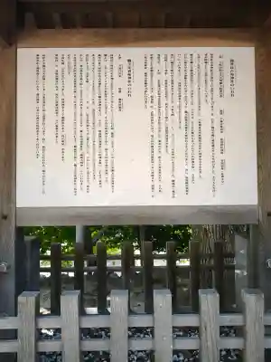 國津比古命神社(愛媛県)