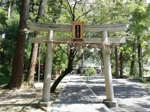 事任八幡宮の鳥居