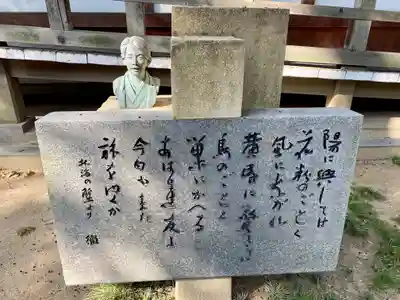 射楯兵主神社(兵庫県)