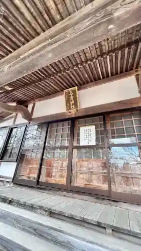 三吉神社(北海道)