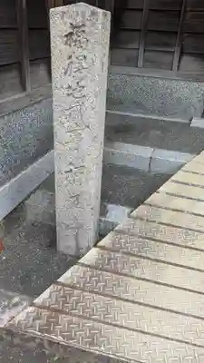 福王寺(京都府)