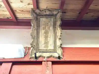 稲荷社(滋賀県)