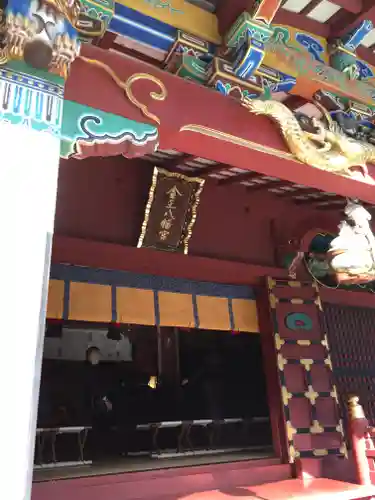 金王八幡宮の本殿・本堂