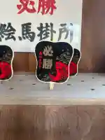 西宮神社の{uncategorized: "未分類", other: "その他", undefined: "問題あり", building: "その他建物", grave: "お墓", sacred_gate: "鳥居", guardian: "狛犬", statue: "像", buddha: "仏像", history: "歴史", nature: "自然", garden: "庭園", animal: "動物", pagoda: "塔", temizu: "手水舎", mountain_gate: "山門・神門", sanctuary: "本殿・本堂", subordinate: "末社・摂社", art: "芸術", scenery: "景色", jizo: "地蔵", ema: "絵馬", goshuin: "御朱印", omikuji: "おみくじ", items: "授与品その他", amulet: "お守り", goshuincho: "御朱印帳", eats: "食事", festival: "お祭り", votive_dance: "神楽", shichigosan: "七五三参", wedding: "結婚式", experience: "体験その他", initially: "初詣", around: "周辺", anti_infection: "感染症対策"}