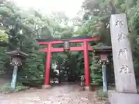 根津神社の鳥居