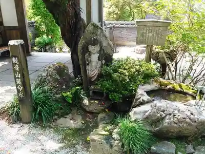 大渕寺(埼玉県)