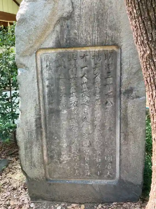 坐摩神社のその他建物