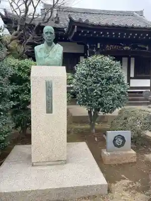 與楽寺(東京都)
