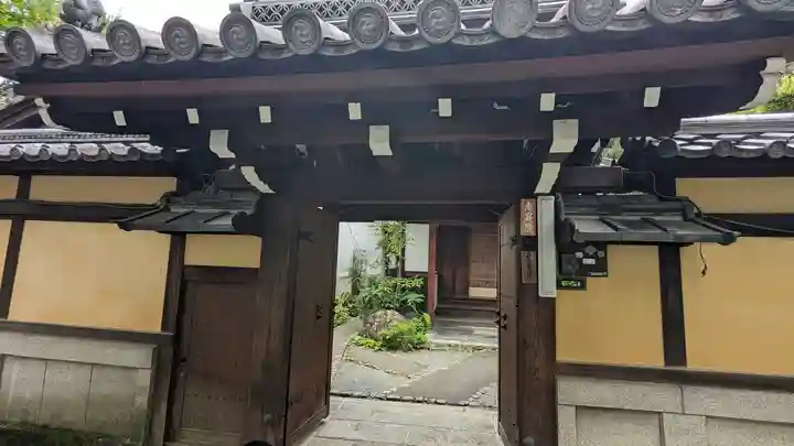 恵昇院(京都府)